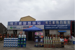 ��ʱ�� �����ҿ����ؽ����ǻ���վ��ҵ