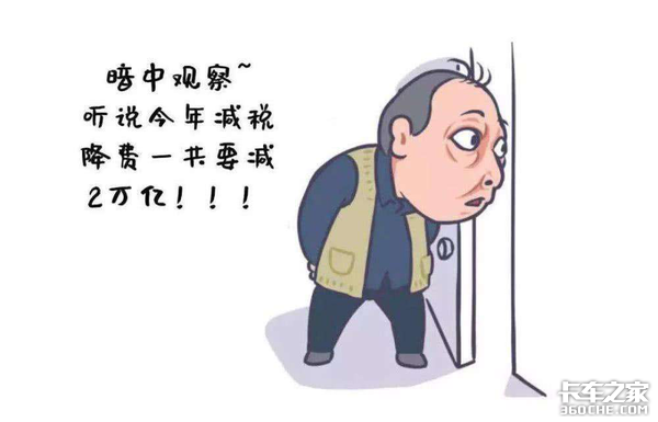 �µ���ֵ˰���Ժ����ܱ��˶���Ǯ��