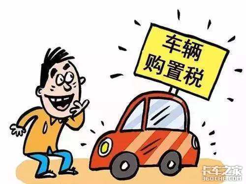 �µ���ֵ˰���Ժ����ܱ��˶���Ǯ��
