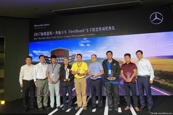 你方唱罢我登场 细扒卡车赛事背后的“小心机”