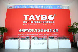 “车轮止 舒适却未曾停止”泰铂科技携多款产品亮相2019上海车展