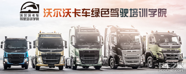 你方唱罢我登场 细扒卡车赛事背后的“小心机”