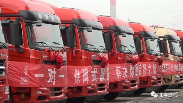 北奔重汽交付大客户168台北奔V3ET 现场又获订单355台!