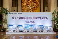 �ָû��ҳ��ˣ� 9��17�յ���ɽ������չ