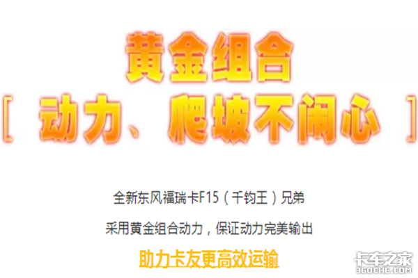 转发这个黑洞,吸走货运途中所有的闹心
