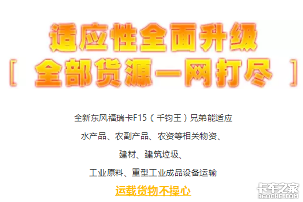 转发这个黑洞,吸走货运途中所有的闹心