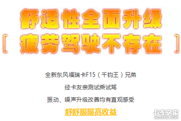 转发这个黑洞,吸走货运途中所有的闹心