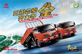 转发这个黑洞,吸走货运途中所有的闹心