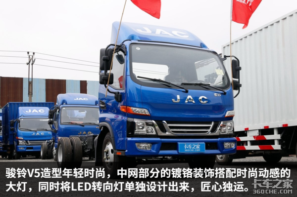 最高降价1.88万 这六款蓝牌轻卡可下手,7.5万元起