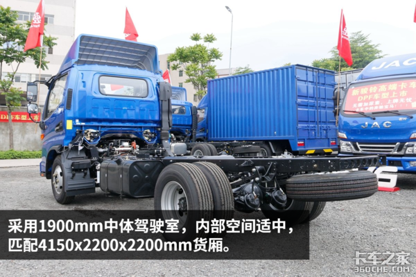 最高降价1.88万 这六款蓝牌轻卡可下手,7.5万元起