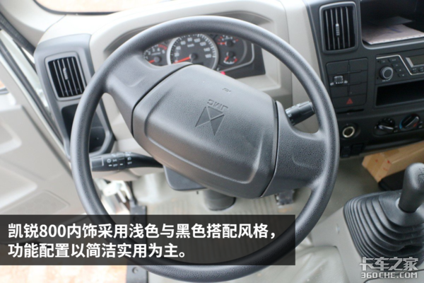 最高降价1.88万 这六款蓝牌轻卡可下手,7.5万元起