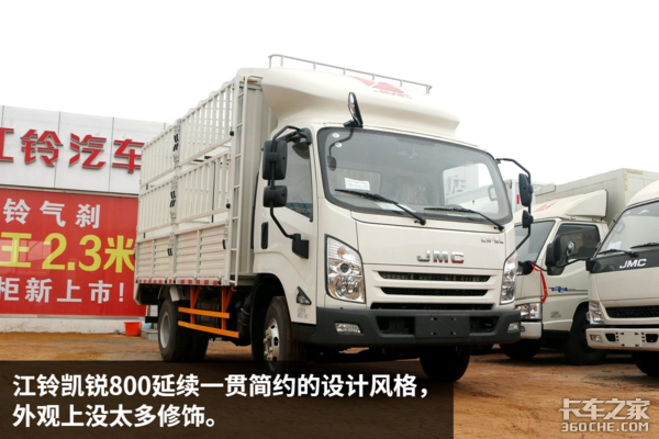 最高降价1.88万 这六款蓝牌轻卡可下手,7.5万元起