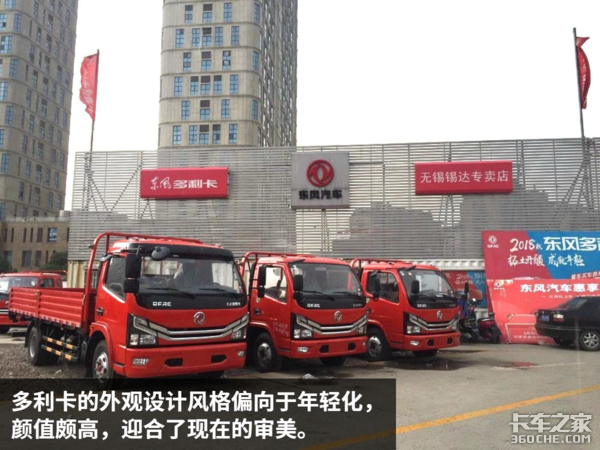 最高降价1.88万 这六款蓝牌轻卡可下手,7.5万元起