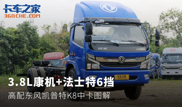 3.8L����+��ʿ��6��&nbsp;���俭����K8ͼ��