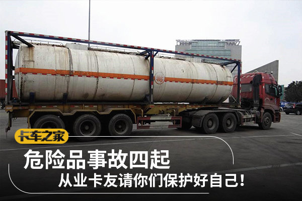 ��ˮ�¹�������Ŀ���������뱣�����Լ�