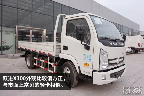 最高降价1.88万 这六款蓝牌轻卡可下手,7.5万元起