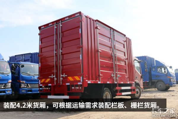 最高降价1.88万 这六款蓝牌轻卡可下手,7.5万元起