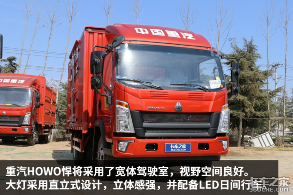 最高降价1.88万 这六款蓝牌轻卡可下手,7.5万元起