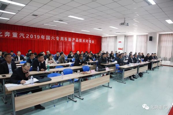 ��������2019�����ר�ó��²�Ʒ�Խӻ�