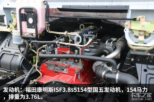 3.76L����+8����&nbsp;���ؿ�������12.7��