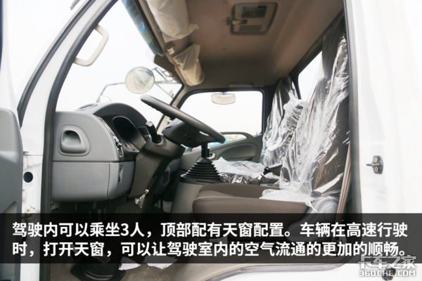 3.76L����+8����&nbsp;���ؿ�������12.7��