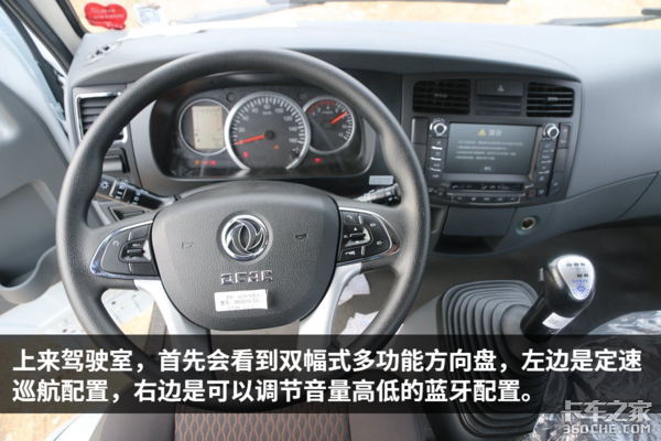 3.76L����+8����&nbsp;���ؿ�������12.7��