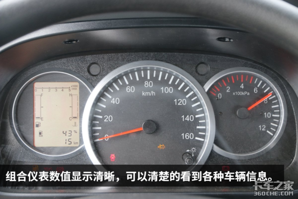 3.76L����+8����&nbsp;���ؿ�������12.7��