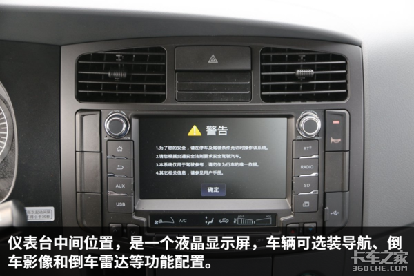 3.76L����+8����&nbsp;���ؿ�������12.7��