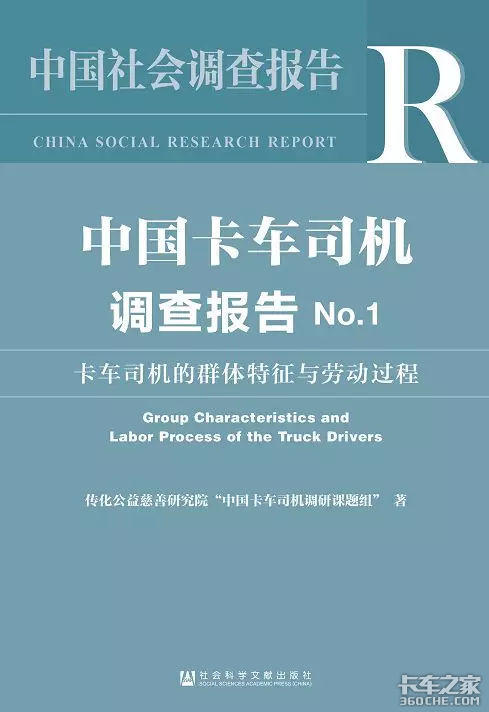 交通部公布超载超限黑名单，上榜后将直接影响个人征信