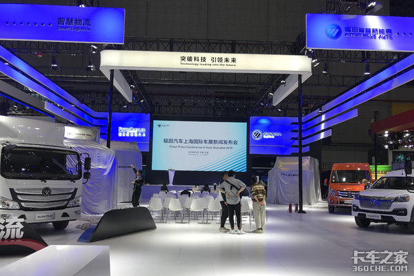 【上海车展】福田国六产品来了 EST-A+奥铃CTS+欧马可S5 你想要的都有