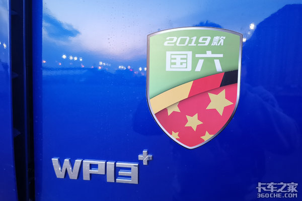 【上海车展】福田国六产品来了 EST-A+奥铃CTS+欧马可S5 你想要的都有