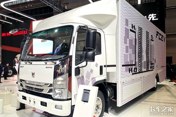 【上海车展】庆铃氢能源车型曝光 巨咖2020版全新升级