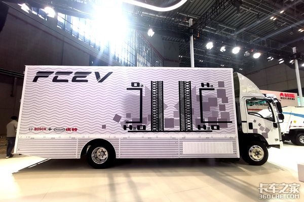 【上海车展】庆铃氢能源车型曝光 巨咖2020版全新升级