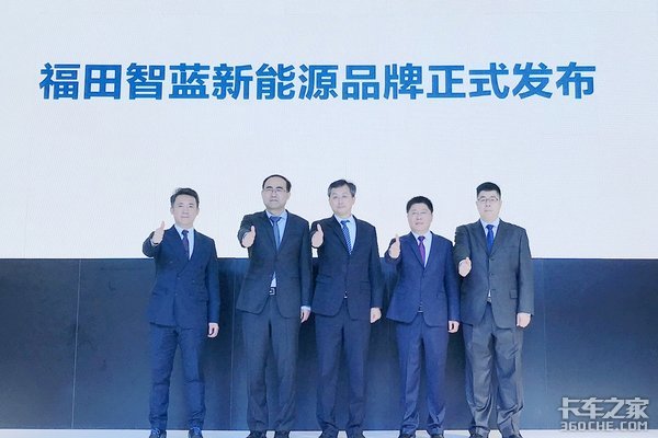 【上海车展】从小到大就属福田阵容全 国六排放是标配