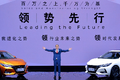 日产智行落地 东风日产闪耀上海车展