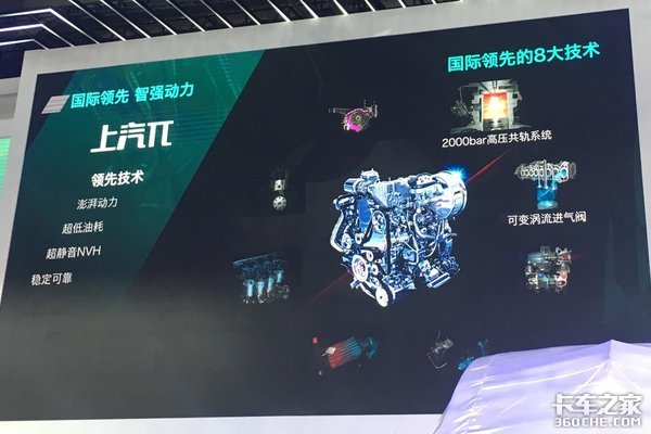 【上海车展】 上汽大通V90宽体轻客上市