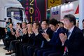 庆铃、五十铃合作再深化 发布八款新品