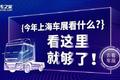 庆铃、五十铃合作再深化 发布八款新品