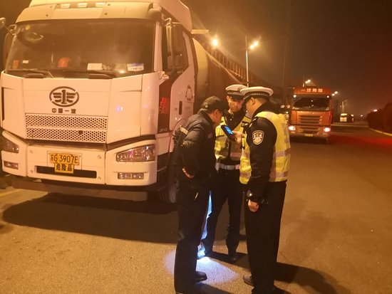 ����Υ�»����뾯��׷��&nbsp;����ײ������