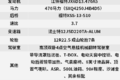 物流老板头疼 司机抢着要开江铃威龙HV5