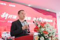 新开瑞 新征程 全新2019款超值上市