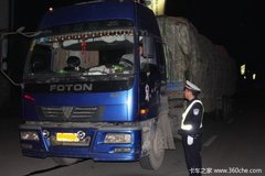 ��ɽ��5����������س��� �ѱ��������