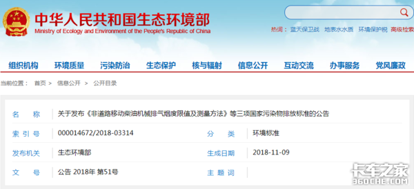 5月1日起將執(zhí)行新汽車(chē)排放檢驗(yàn)標(biāo)準(zhǔn)
