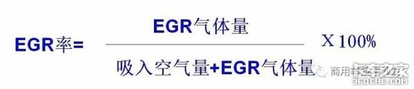 什么是EGR废气再循环系统？它是如何工作的？