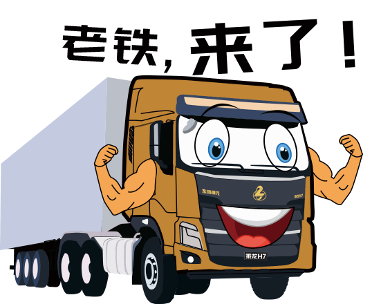 逛车展? 不如来看'乘'意十足的购车指南