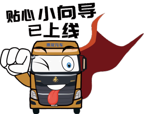 逛车展? 不如来看'乘'意十足的购车指南