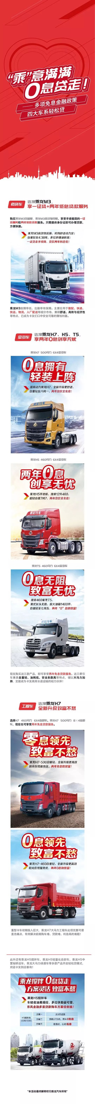 逛车展? 不如来看'乘'意十足的购车指南