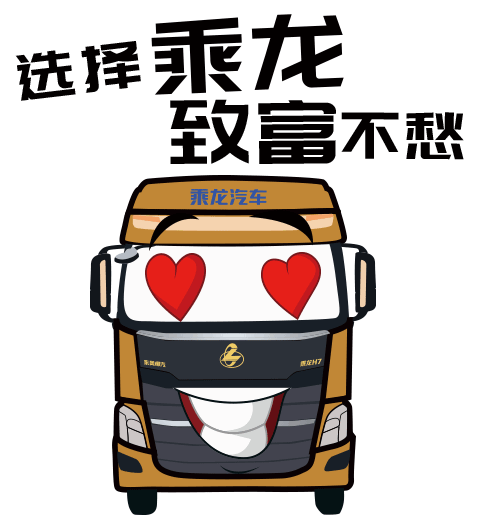 逛车展? 不如来看'乘'意十足的购车指南
