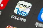 亚马逊中国正式否认“退出中国”一说