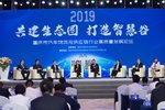 汽车物流与供应链发展 论坛将在渝召开